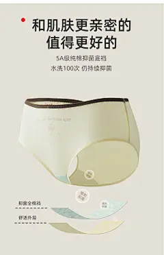 红豆女士内裤纯棉全棉裆抗菌中腰少女蕾丝可爱印花女生三角裤裤头-tmall.com天猫