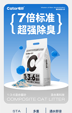 欧耶OUYE采集到日用品页面