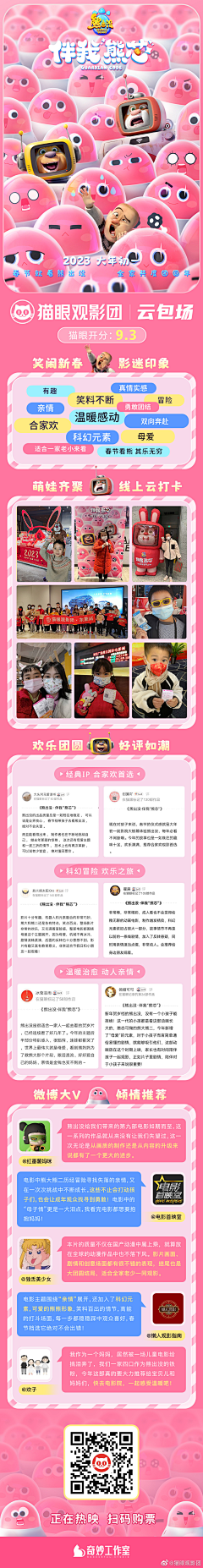 wOLmMnbw采集到电商