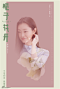《栀子花开》