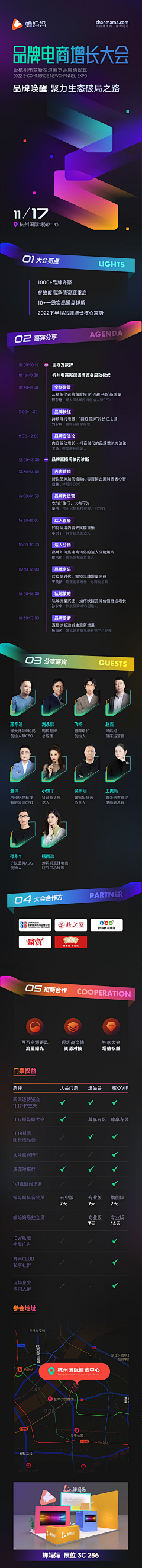 留白不是白采集到长页人像排版