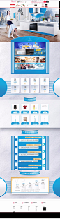 会员中心-老板电器旗舰店-天猫Tmall.com