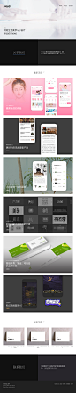 曾经的主页网页portfolio设计师个人站