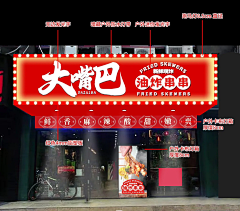 soo1016采集到海报