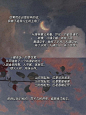 你可以永远相信央视的文案，yyds！！ ​​​​