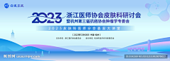 用户YZup1fCZ采集到医药