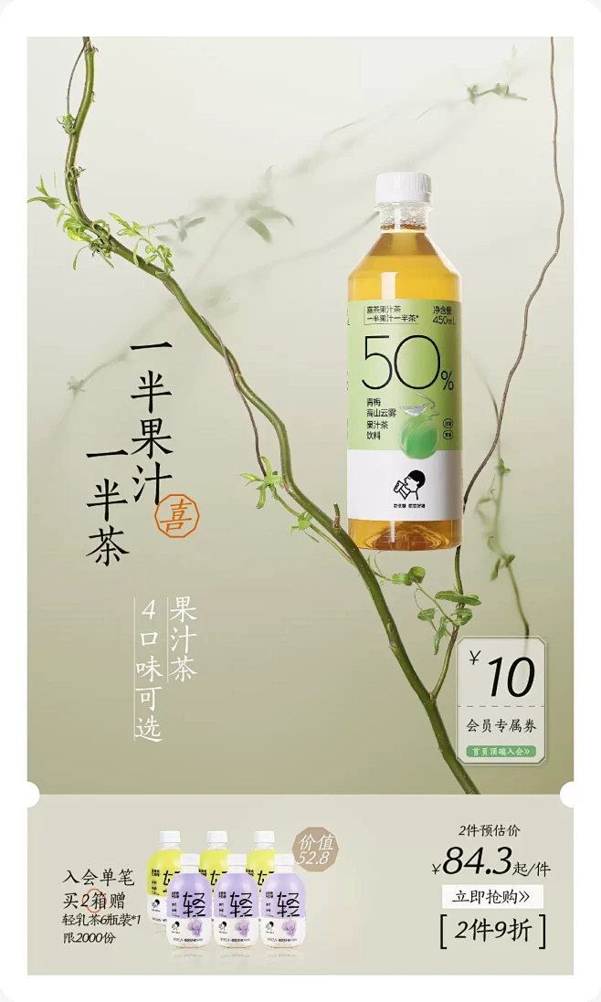 喜茶官方旗舰店