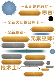 一条画画采集到按钮