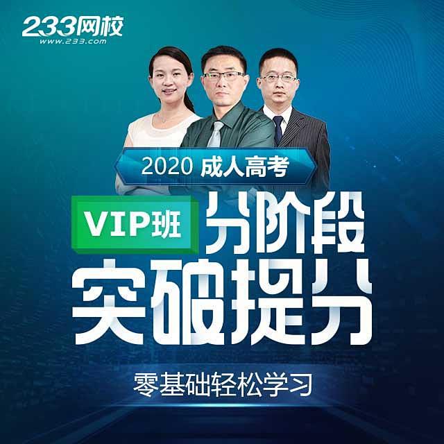 233网校当考之年，拼搏不让,新人注册送...