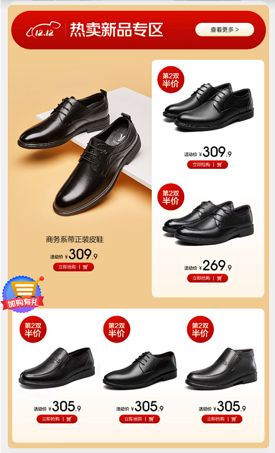 意尔康官方旗舰店