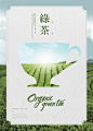 绿茶饮料海报