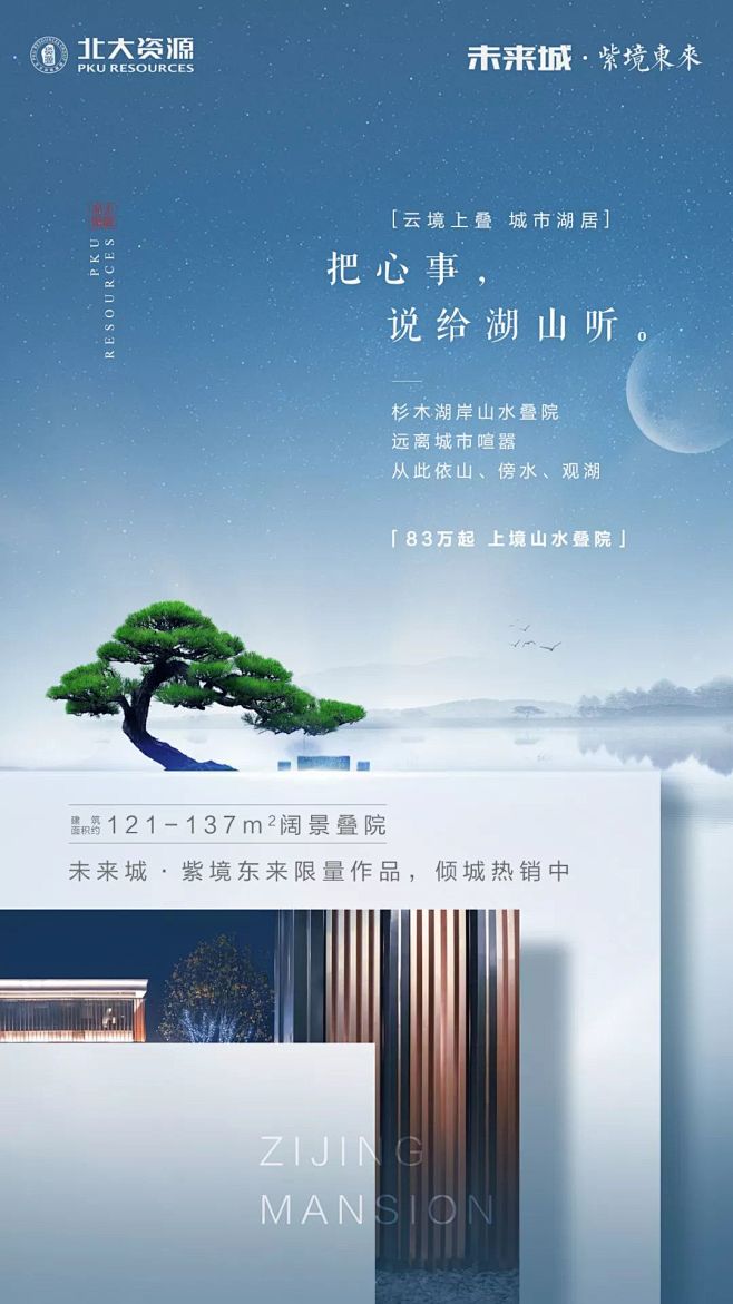 知识星球：地产重案