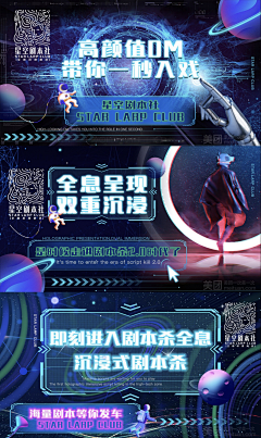 一口草莓啵啵采集到密室海报