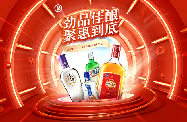 劲牌官方旗舰店-花瓣网