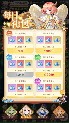 rayless采集到活动