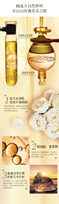 玫莉蔻液体铂金白玫瑰纯露亮肤补水玫瑰水水润肌肤300ML-tmall.com天猫