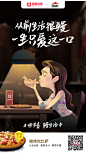 #快节奏鳗生活#
从前生活很鳗，一生只爱这一口
必胜客鳗鱼新品上市，不容错过哟！
关注@百度外卖 转发此微博说出你的鳗生活宣言，抽3位送出百度外卖100元现金卡！ ​​​​