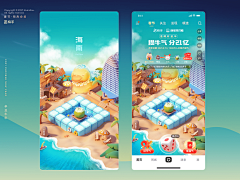 匠艺采集到电商设计-游戏互动