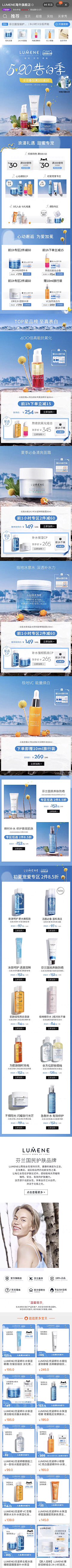 ~~倪倪~~采集到手机端首页
