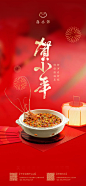 小年