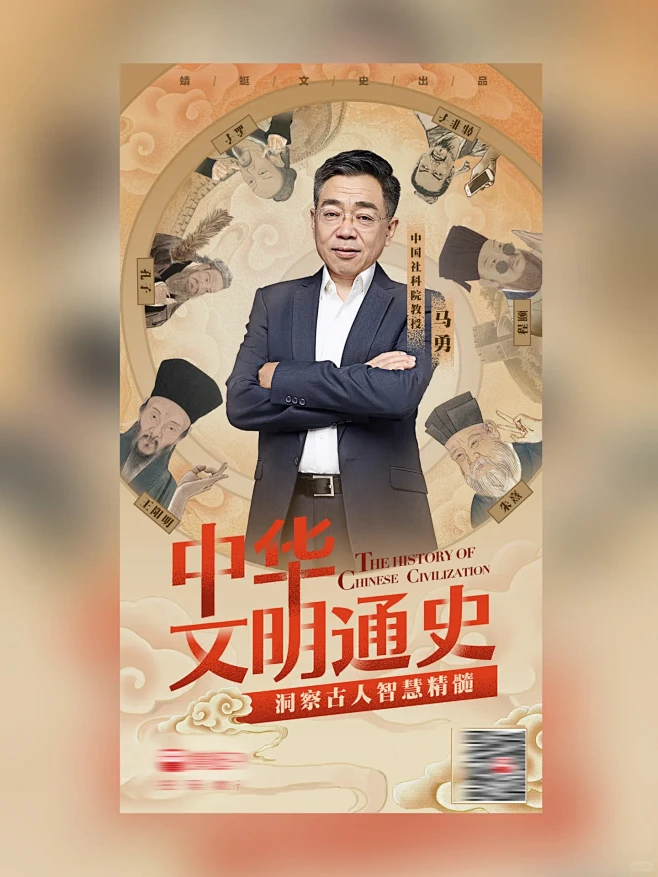 设计审美提升丨新中式国风人物海报-花瓣网