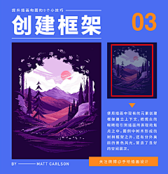 锦鲤附体~采集到上下构图