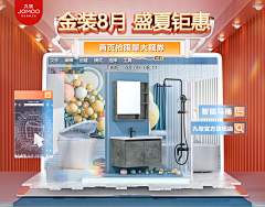 只吃饭_不吃菜采集到首页KV
