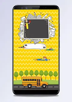 简约黄色扁平手绘H5背景图|背景,扁平背景,简约手绘,黄色背景,简约背景,手绘背景,监狱,黄色,扁平,卡通,手绘,文艺,校园生活,幼儿园,招生,卡通/手绘,背景图