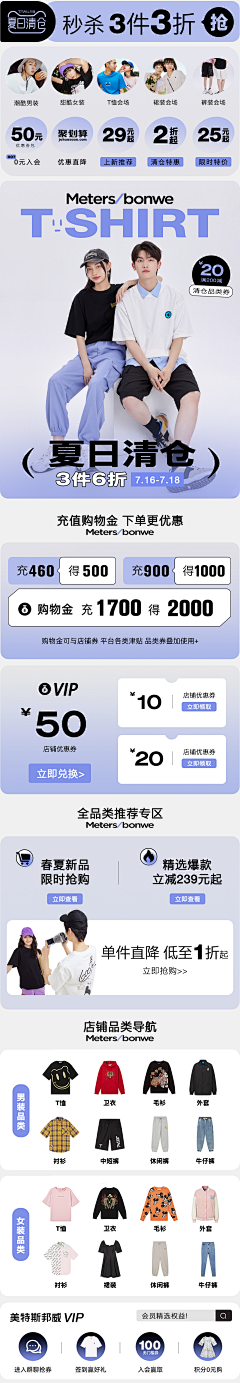_甜崽采集到【APP】