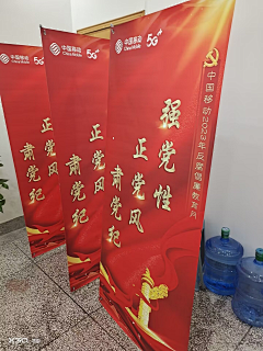 柏林十三采集到E线下物料成果图
