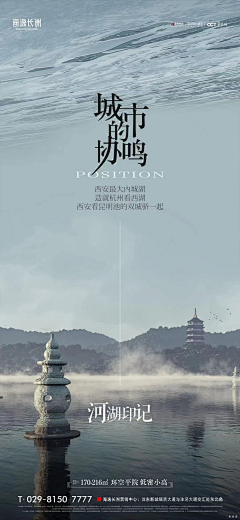 午夜遊民采集到地惨入市期