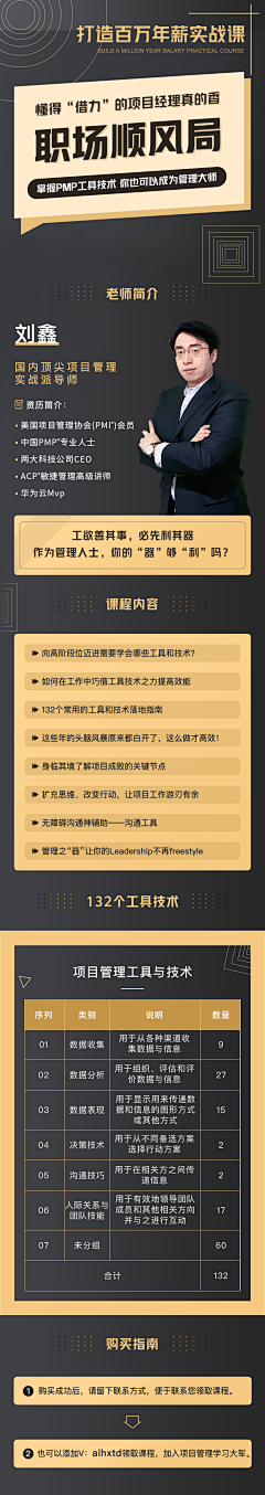 米虫的一天采集到页面