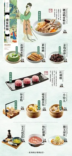 来自分享