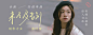 网易云音乐banner
