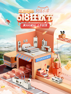 aqbyyj采集到11.11/12.12/618