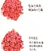 一组厚涂花卉教程 作者详见水印学起来学起来！！#厚涂教程# #原画设计# #设计小课堂# #板绘—sai上色练习#  更多免费#sai素材# #绘画学习# 视频戳：O网页链接 ​​​​