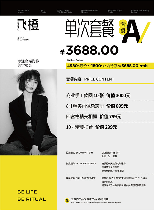 20230614 FEICHENG 选片...