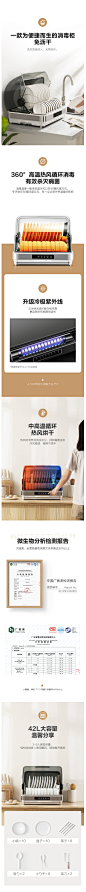 OLAYKS 小型消毒柜家用迷你碗筷餐具烘干消毒机台式桌面保洁碗柜-tmall.com天猫,OLAYKS 小型消毒柜家用迷你碗筷餐具烘干消毒机台式桌面保洁碗柜-tmall.com天猫,OLAYKS 小型消毒柜家用迷你碗筷餐具烘干消毒机台式桌面保洁碗柜-tmall.com天猫