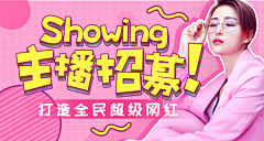 酒窝浅笑采集到banner