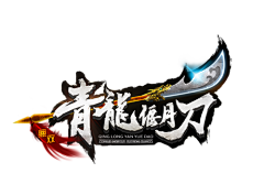 Qcong-Wu采集到logo参考