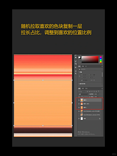 培根大侠采集到背景处理