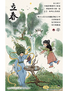 浪漫的后朋克采集到古代