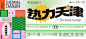 热力运动活动背景板_源文件下载_PSD格式_1920X862像素-缤纷,潮流,运动,体育,热力,活动展板,背景板-作品编号:2023091411062347-志设-zs9.com