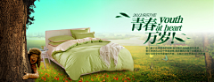 V高峰采集到banner