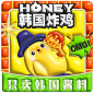 韩式炸鸡logo
