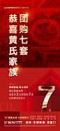 2022-0816喜盈门热销微单2_画板 1 副本 3