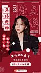 带#雪梨直播#话题 转评赞本条微博 抽100个宝宝平分20000过年红包！
今晚是年终好物大盘点 都很难以取舍 定品有点纠结哈哈集结了这一年各品类中卖最爆的好物再安排一次！之前有错过的宝宝抓紧今晚哦！

Fanbeauty海葡萄、红腰子、兰蔻小黑瓶、熊果苷精粹水...
四大名楼四瓶装、康莱客、三都港蒲烧 ​​​​...展开全文c