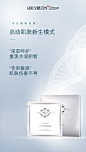 电商/护肤/化妆品/ 发圈海报/平面设计