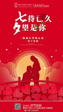 70分采集到房地产文案 闲时采集
