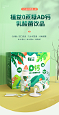 植益乳酸菌0脂儿童早餐奶原味低糖100ml*24瓶益生菌酸奶饮料礼盒-tmall.com天猫